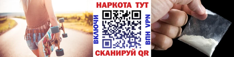 Хочу наркоту Чердынь LSD-25 ГАШ Марихуана Метамфетамин