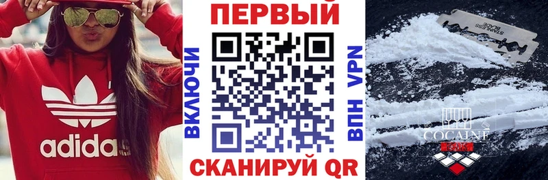 Амфетамин 97%  Чердынь 