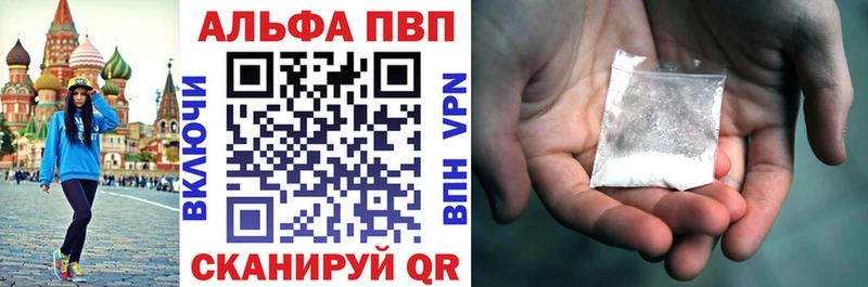 как найти   ОМГ ОМГ зеркало  APVP VHQ  Чердынь 