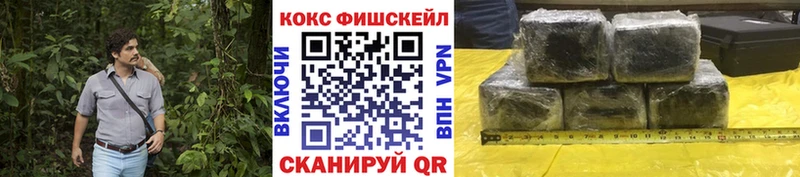 Cocaine Эквадор  blacksprut ССЫЛКА  Чердынь 