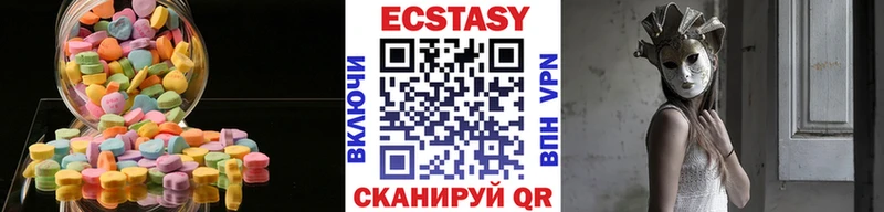 где продают Чердынь Экстази диски