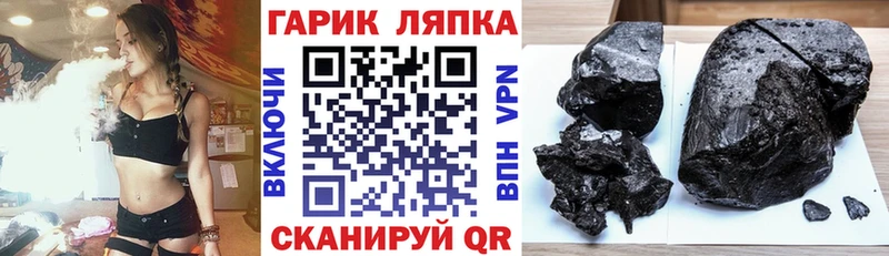 Гашиш Cannabis  Чердынь 