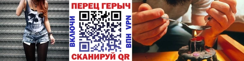 ГЕРОИН VHQ  Чердынь 