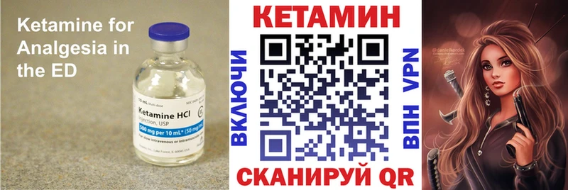 как найти наркотики KRAKEN ссылки Кетамин VHQ Чердынь
