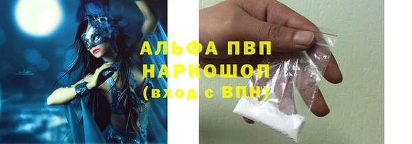 мефедрон мука Абдулино