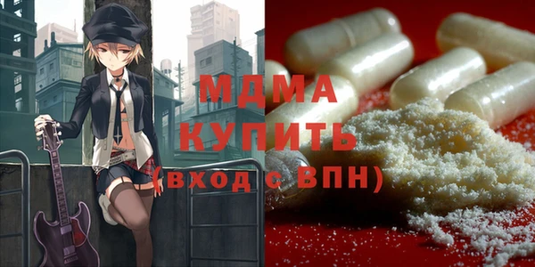мдма Алексин
