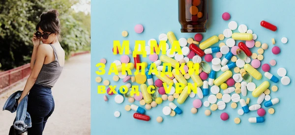 MDMA Алзамай
