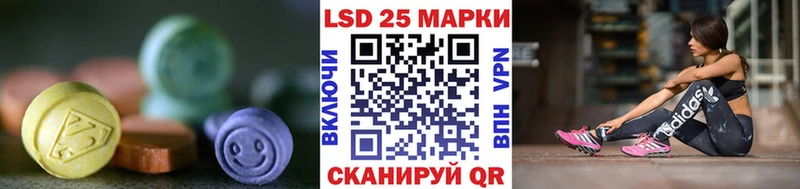 Лсд 25 экстази кислота  KRAKEN зеркало  Чердынь 