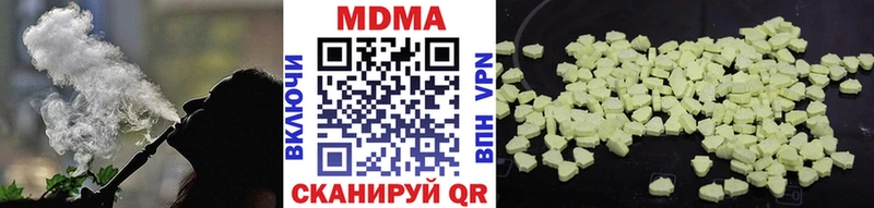 MDMA молли  Чердынь 