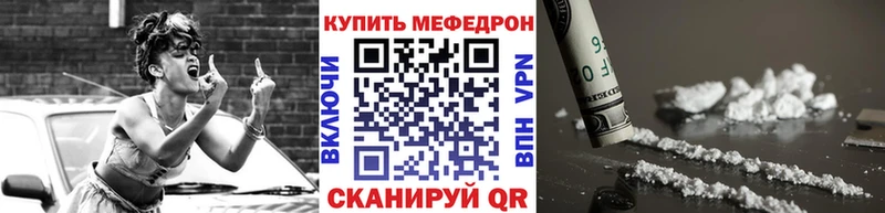 Меф 4 MMC  даркнет сайт  Чердынь 