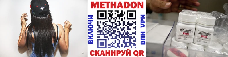 продажа наркотиков  kraken зеркало  Метадон мёд  Чердынь 