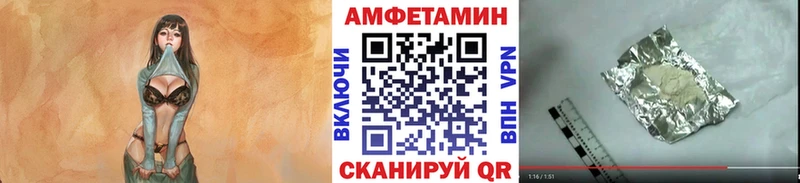 Метамфетамин пудра  маркетплейс как зайти  Чердынь 
