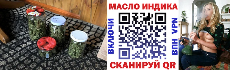 ТГК концентрат  нарко площадка какой сайт  Чердынь 